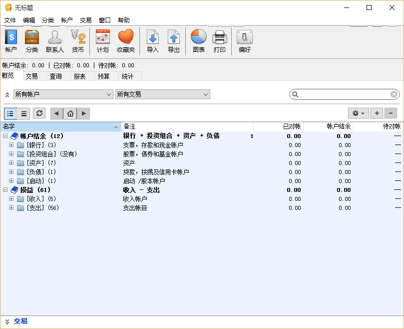 Maxprog iCash7.5.4 ƽ