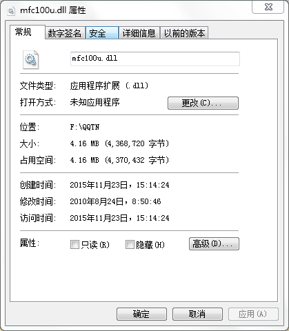 mfc100u.dll32λ 64λ