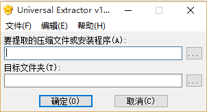 exe(Universal Extractor)v1.9.21.208 ɫѰ