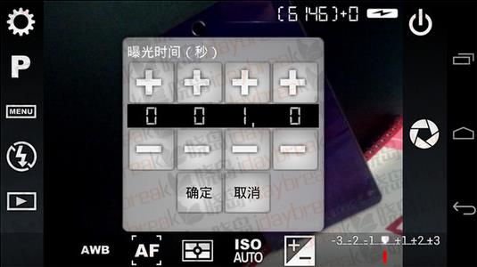 (Camera FV-5)v3.0 ر