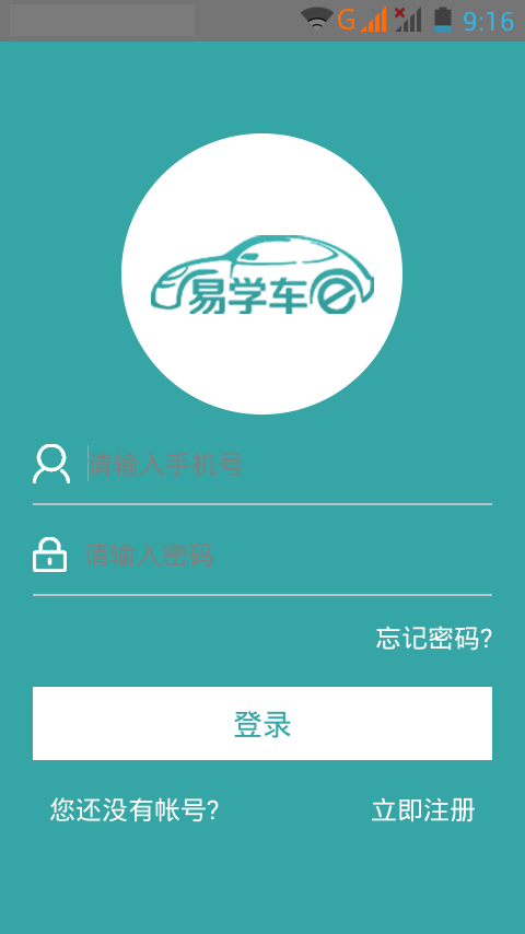 ѧԿͻ2.2.9 ٷ