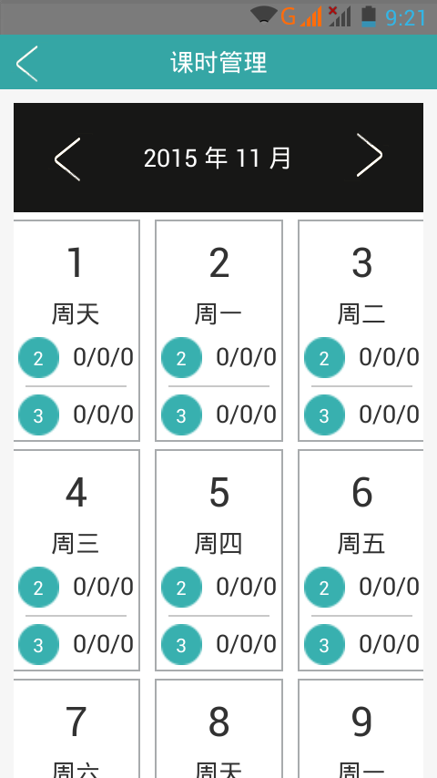 ѧԿͻ2.2.9 ٷ