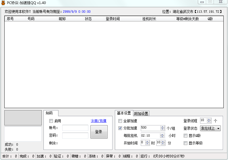 PCf(xi)hْQQƽ1.4.0 °