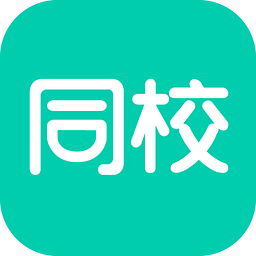 同校(陌生人交友)下载v1.1.0 安卓版