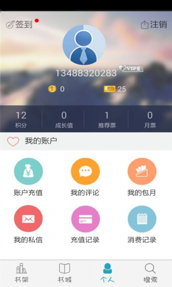 麣Ķٷv1.7.23 ׿