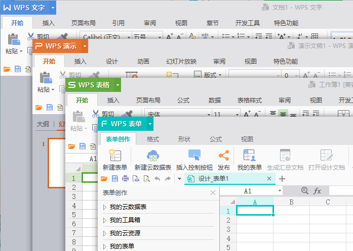 WPS Office 2019ڲ+Żv10.1.0.7023ʰ