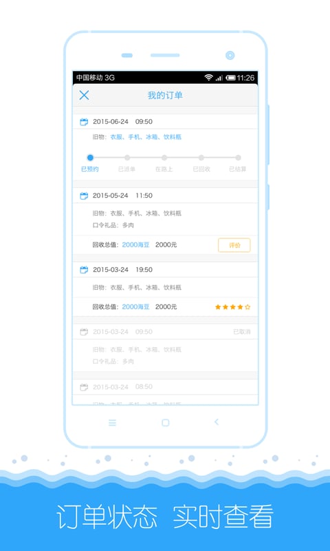 9(Ʒ)v1.3.68