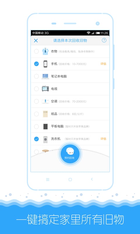 9(Ʒ)v1.3.68