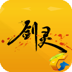 剑灵助手ios版下载v2.1.0 iPhone/iPad版