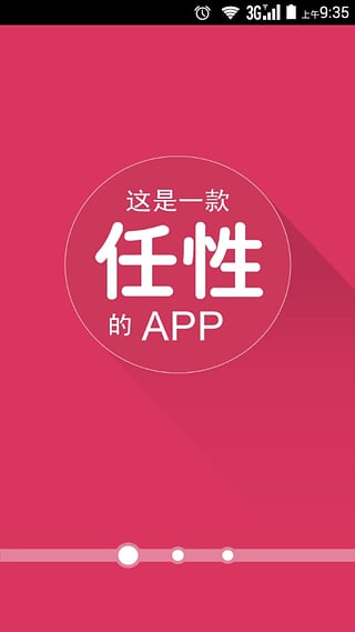 appv8.0.2