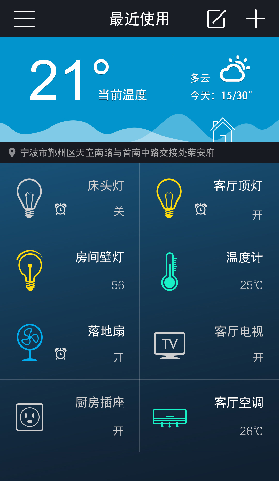 脉乐屋APP下载v1.0.3 手机安卓版