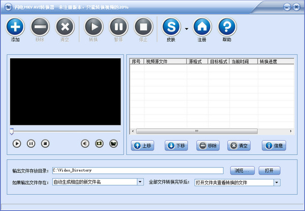 MKV/AVIƵת10.2.0 ٷ