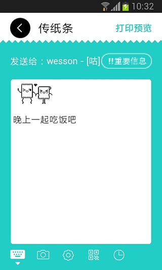 咕咕机app下载v1.0.52