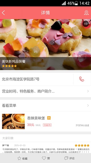 appv1.3.7