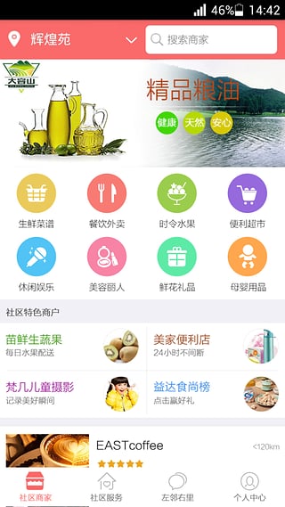 appv1.3.7