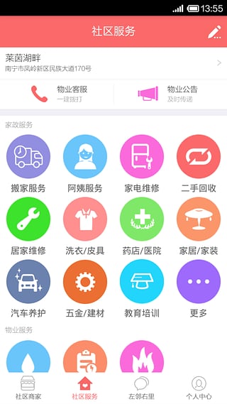 appv1.3.7