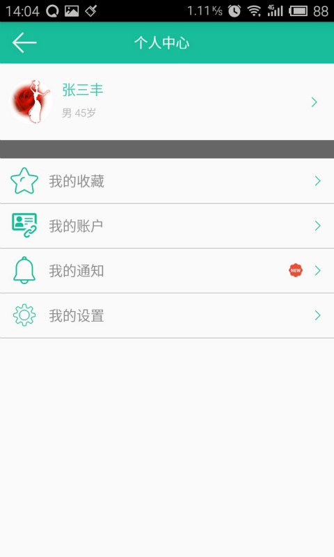 ǰؽappv1.0