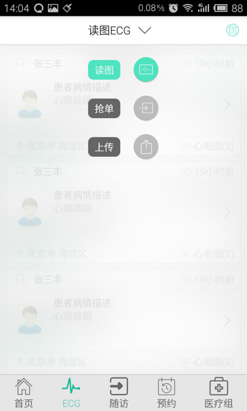 ǰؽappv1.0