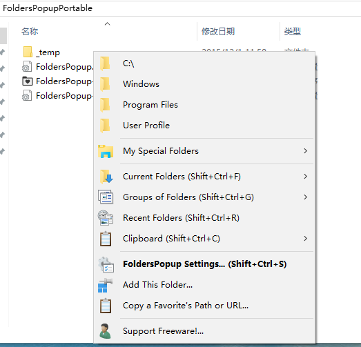 Folders Popup5.2.2 ɫ