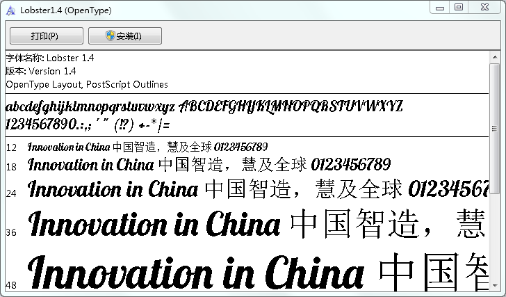 lobster字体下载1.4 简体中文版