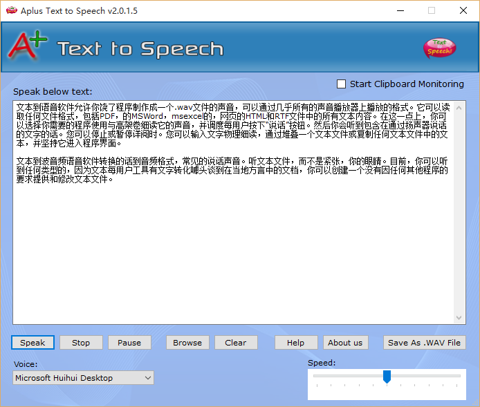 ıʶAplus Text to Speech2.0.1.5 ƽ