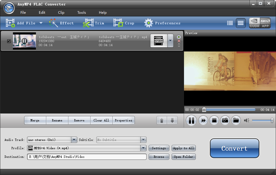 ʽתAnyMP4 FLAC Converter6.2.66 ƽ