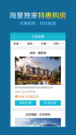 Ѷ԰v3.0 ٷ