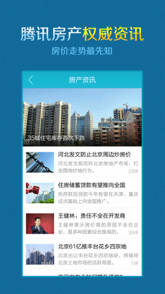 Ѷ԰v3.0 ٷ