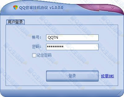 QQܼҹһЭ1.0.0 ƽ