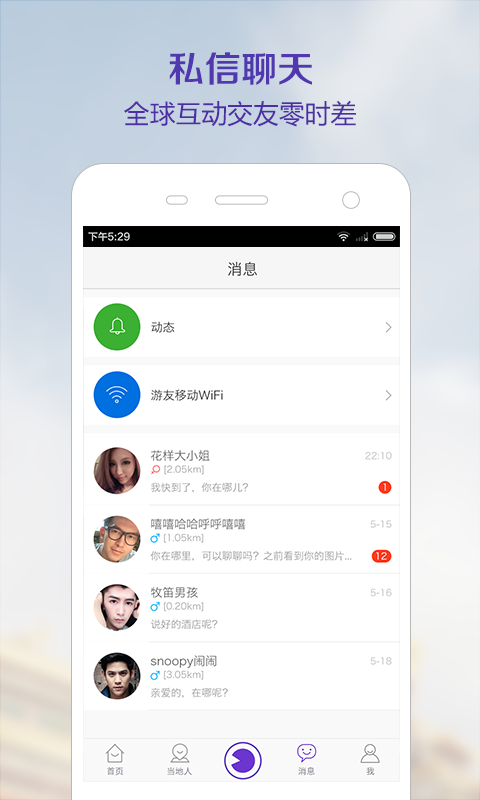 IOSͻv1.5.6 iPhone