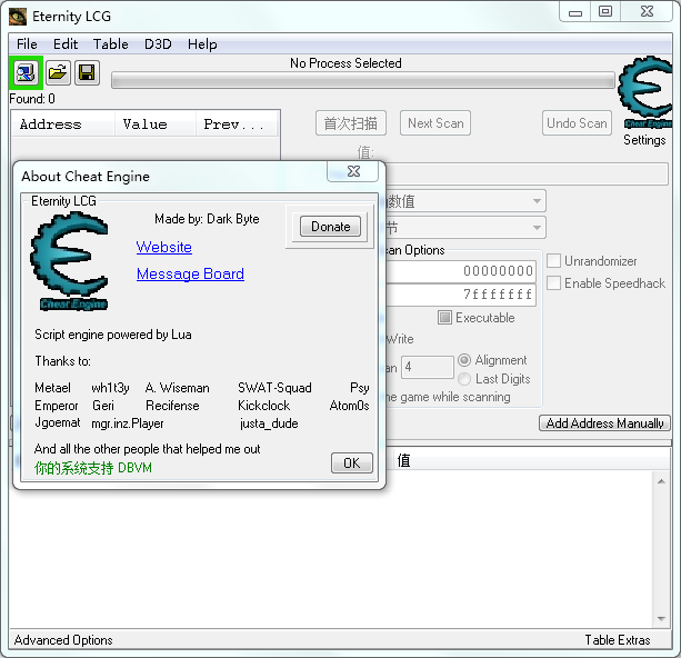 Cheat Engine6.6İEternity  LCGר