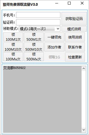 Ǹȡ3.0 ɫ