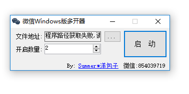 ΢Windows࿪(΢Ŷ࿪԰)1.0 ɫ