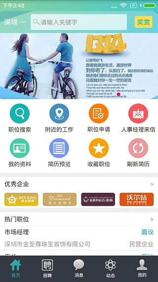 ̨App(鱦ҵƸ)v1.0 ׿