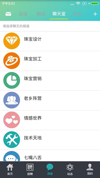 ̨App(鱦ҵƸ)v1.0 ׿