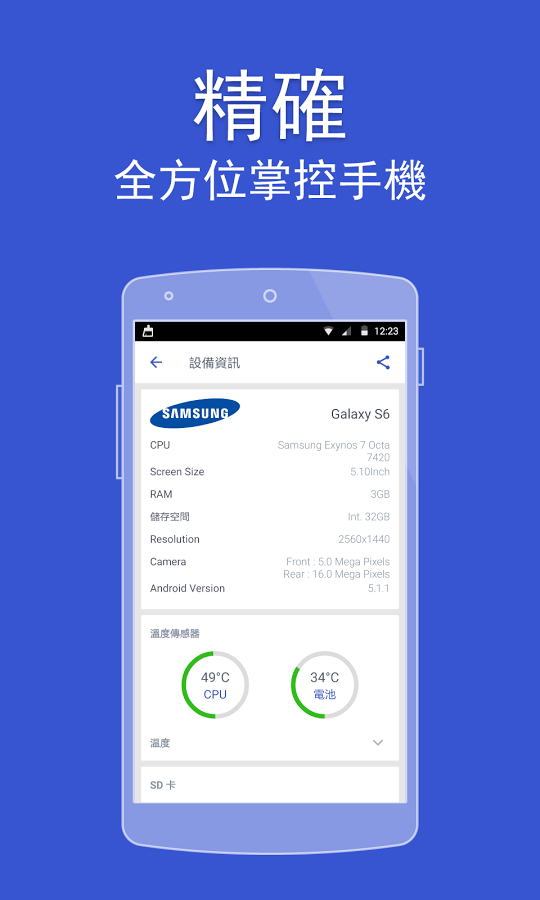 Power Clean垃圾清理软件去广告汉化版v2.9.0.6