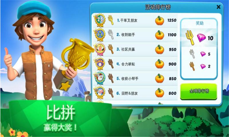 全民大丰收安卓破解版下载v1.0.0q 最新版