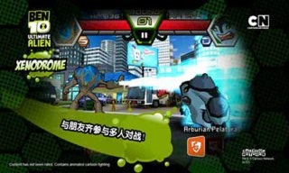 BEN10ռӢ޽Ұv1.2.6 ׿