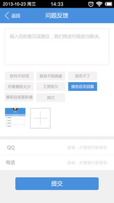 Կͻ2.0.1 ٷ