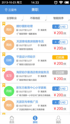 Կͻ2.0.1 ٷ
