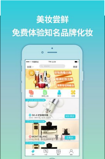 我试试app下载v1.0.4