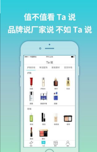 我试试app下载v1.0.4