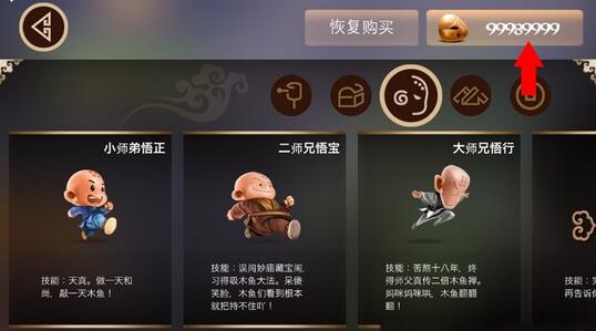 ʦֿ޽Ҵ浵1.8.1 ƽ