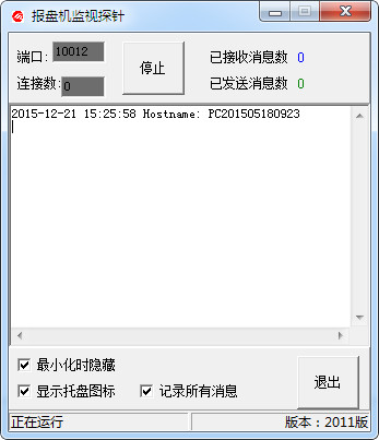 ϵͳͨñv1.6 2015