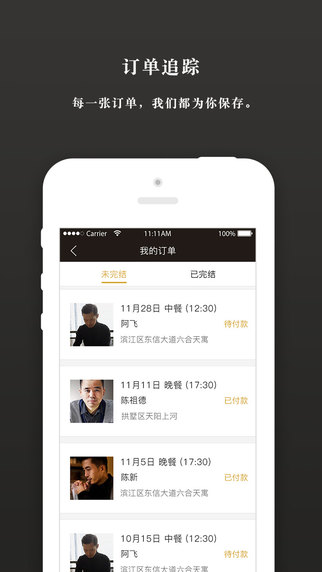 С˵iphonev1.2.2 ios