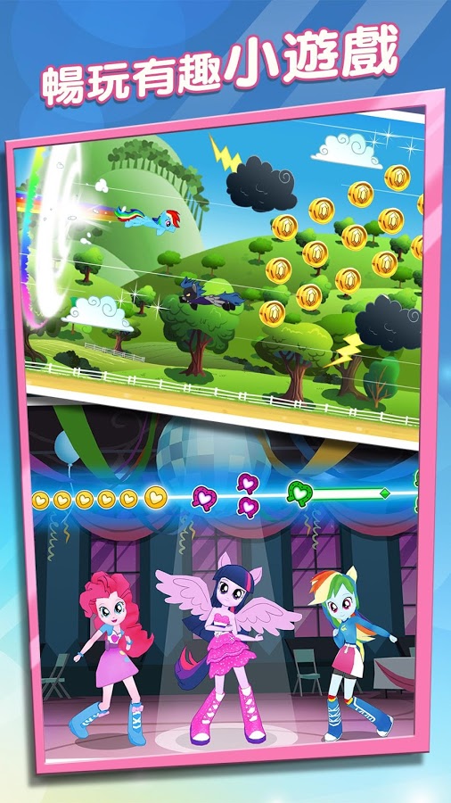 СMy Little PonyϷv2.6.2b ׿