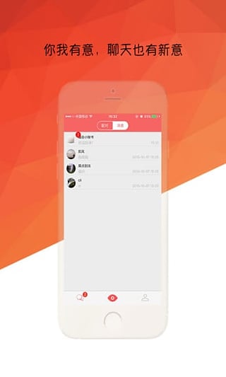 App(ŮԼ)v1.0 ׿