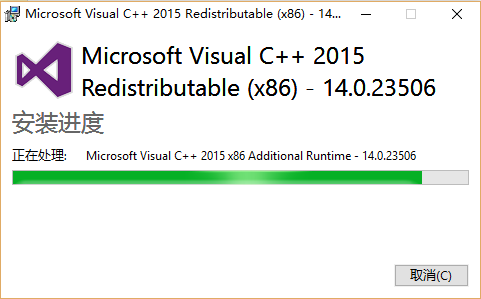 Visual C++ 2015 Update 1 官方32位下载14.0.23506 最新版