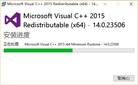 Visual C++ 2015 Update 1 ٷ64λ14.0.23506 °