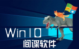 win10